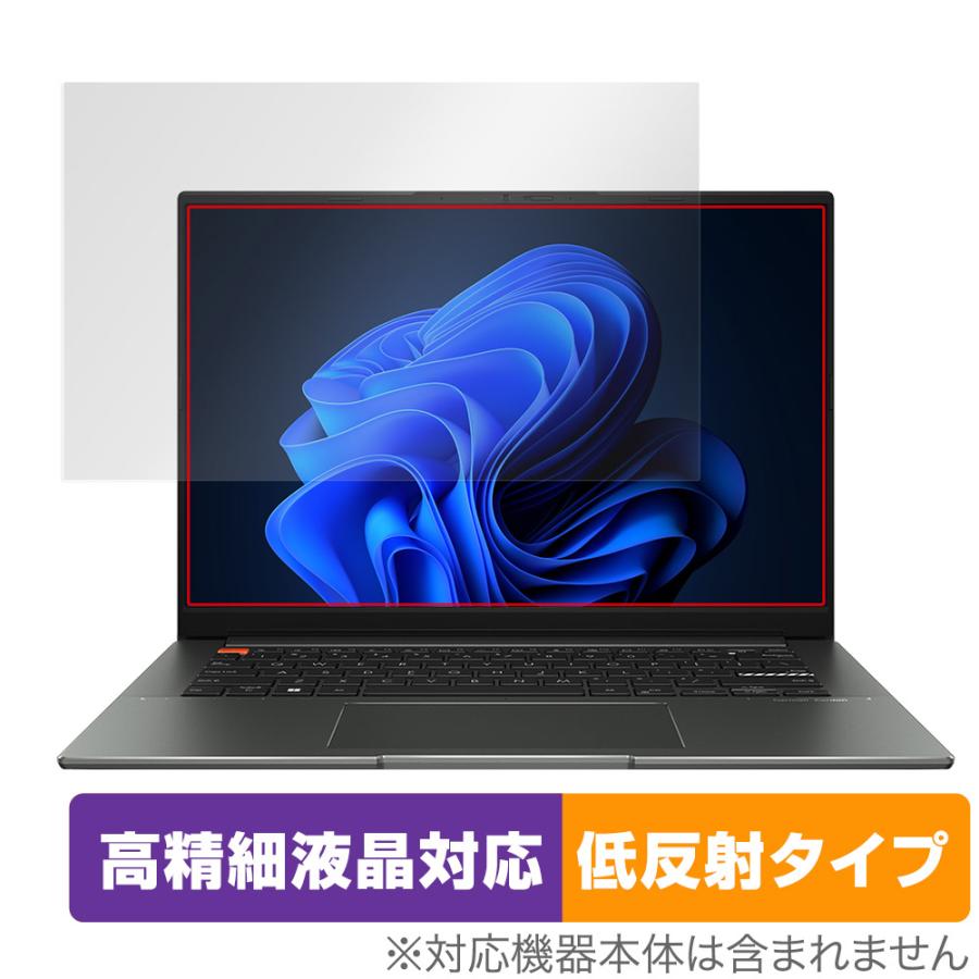 VivoBook S ASUS Vivobook 14X OLED S5402 / M5402RA シリーズ 保護 