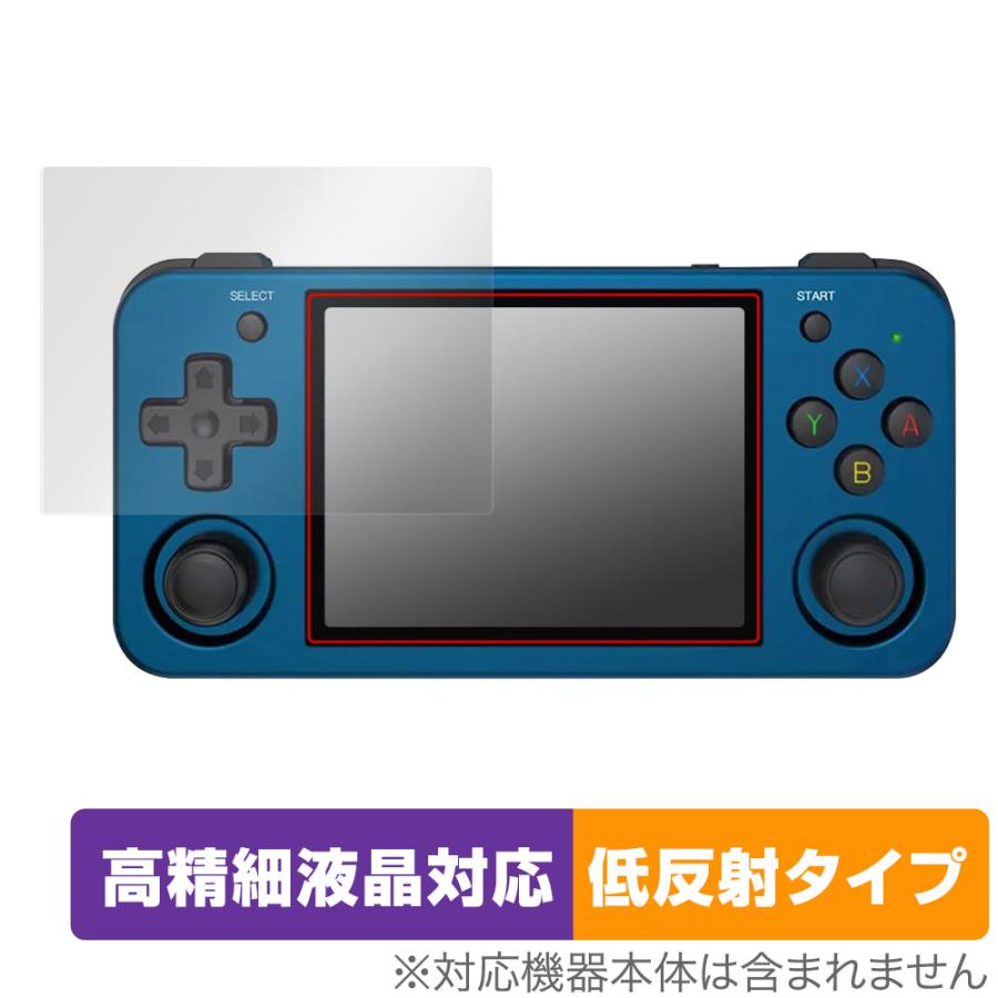 ANBERNIC RG353M 保護 フィルム OverLay Plus Lite for ANBERNIC RG353M ポータブルゲーム機 高精細液晶対応 アンチグレア 反射防止 | ミヤビックス