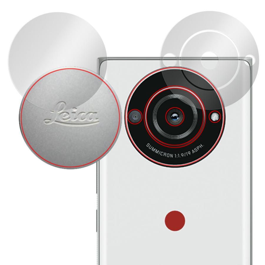 ミヤビックス LEITZ PHONE 2 リアカメラ レンズキャップ 保護 フィルム