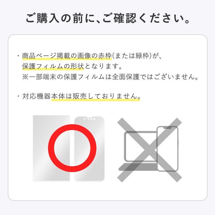Xiaomi Redmi Note 12 Pro＋ 保護 フィルム OverLay Absorber 低反射 for シャオミー レドミ ノート 衝撃吸収 ブルーライトカット｜visavis｜06
