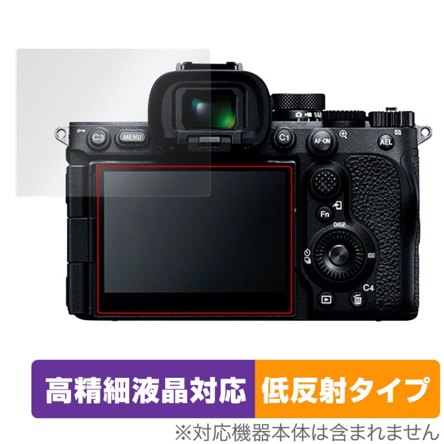 α7 SONY デジタル一眼カメラ α7R V 保護 フィルム OverLay Plus Lite