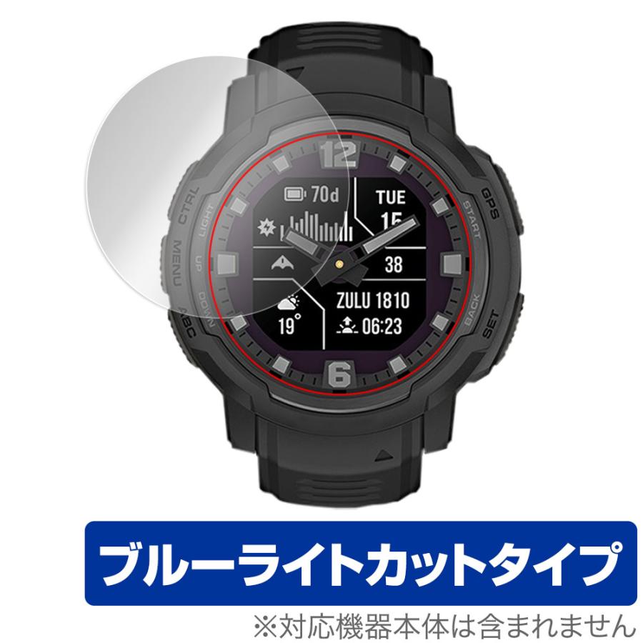 GARMIN Instinct Crossover / Dual Power Tactical Edition 保護 