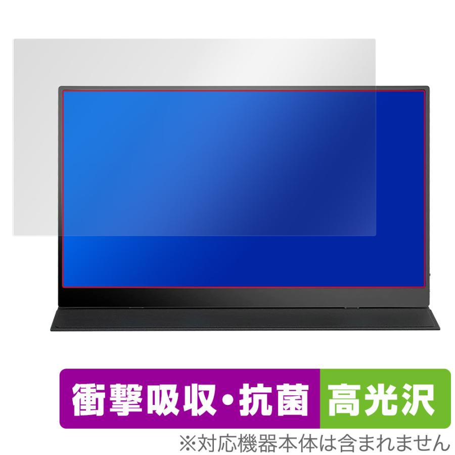 ミヤビックス モバイルディスプレイ IVV 15.6インチ FHD 保護 フィルム
