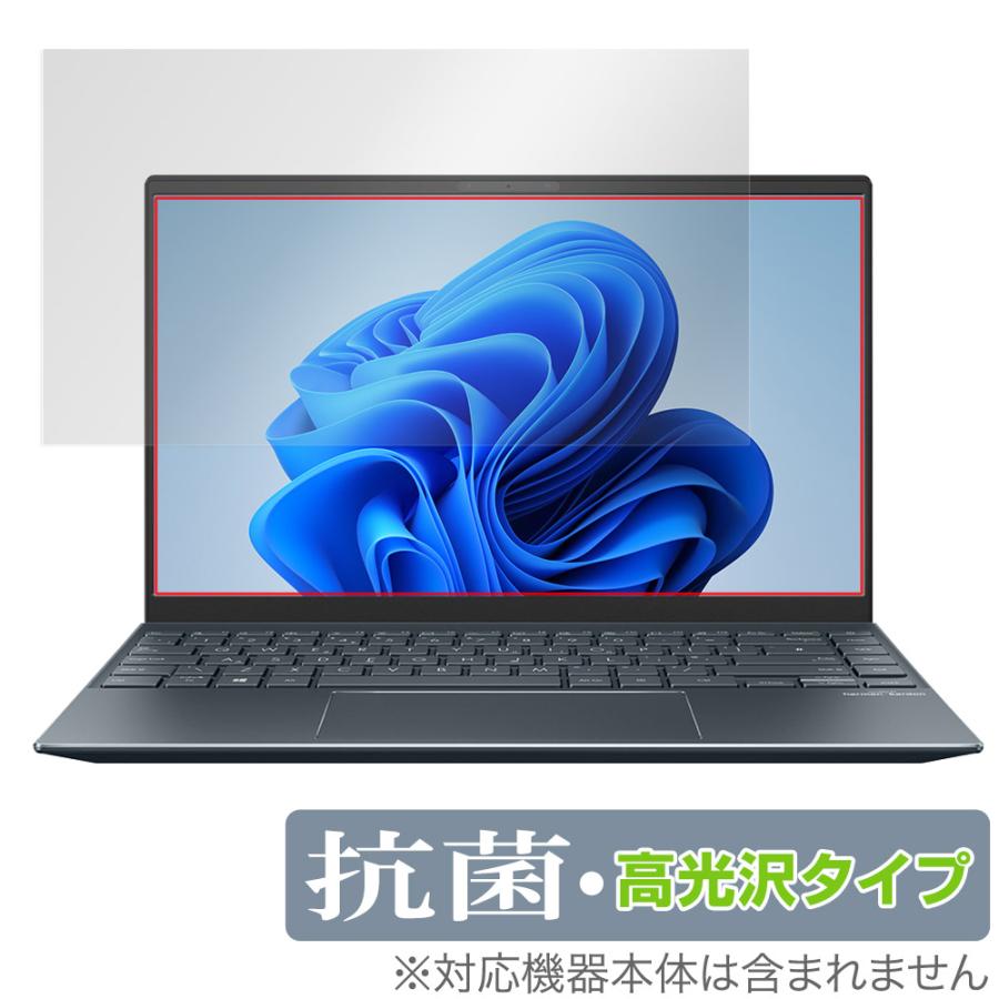 ASUS ノートパソコン Zenbook 14 UM425QA-KIR915WS