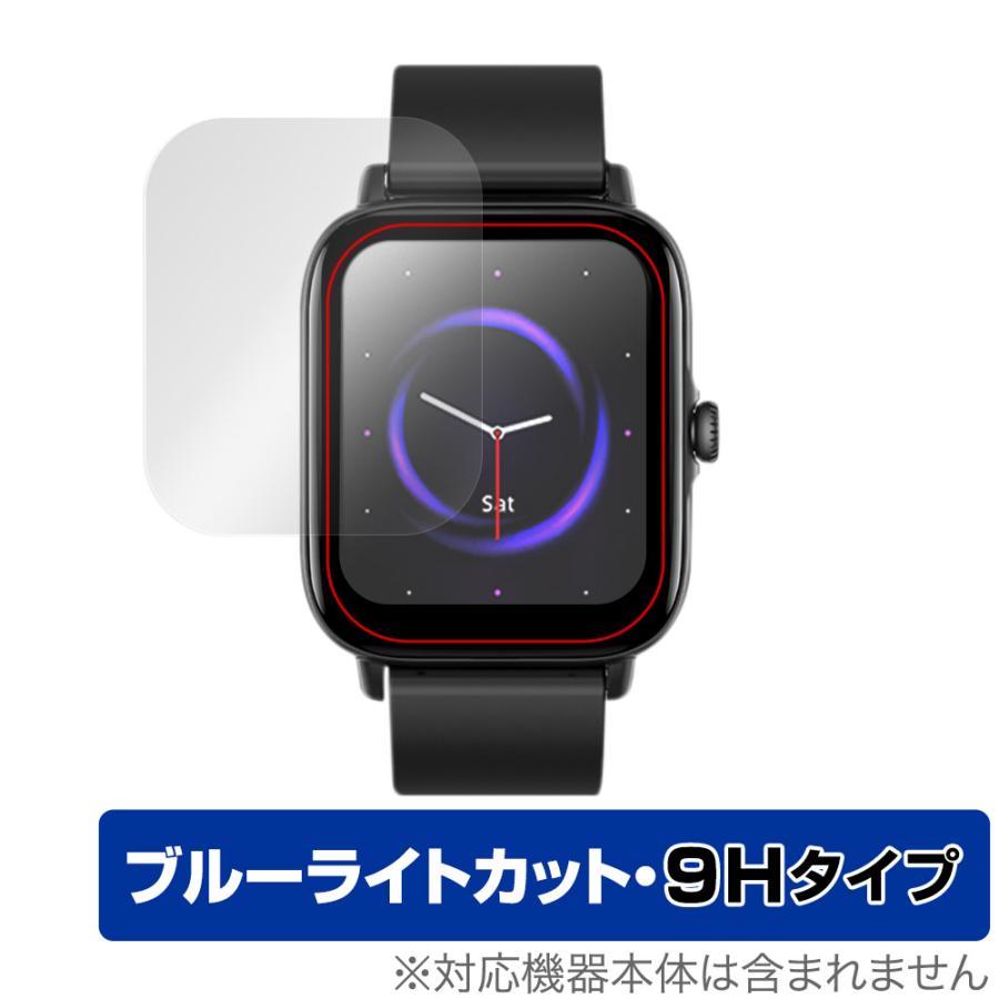 Semiro スマートウォッチ L17 保護 フィルム OverLay Eye Protector 9H for Semiro smart watch L17 液晶保護 高硬度 ブルーライトカット | ミヤビックス