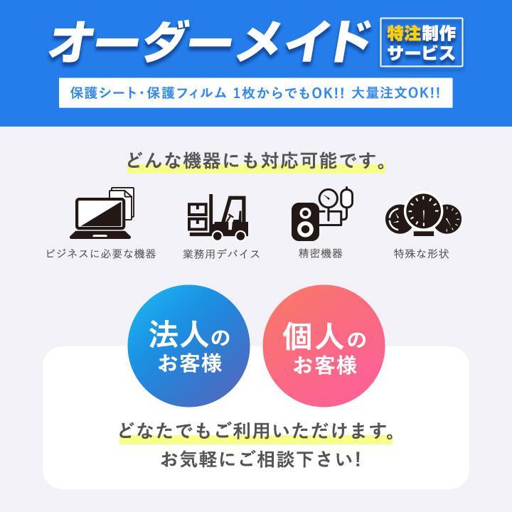 Semiro スマートウォッチ L17 保護 フィルム OverLay Eye Protector 9H for Semiro smart watch L17 液晶保護 高硬度 ブルーライトカット | ミヤビックス | 13