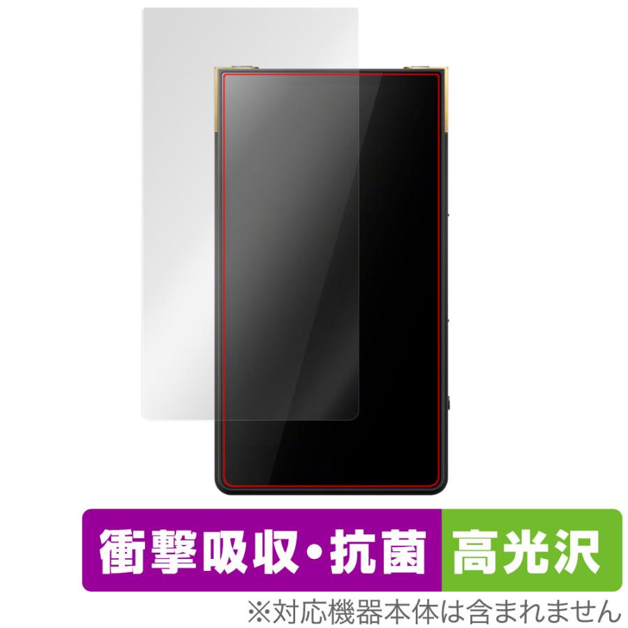 フィルムパワー WALKMAN ZXシリーズ SONY ウォークマン ZX シリーズ NW-ZX707 保護