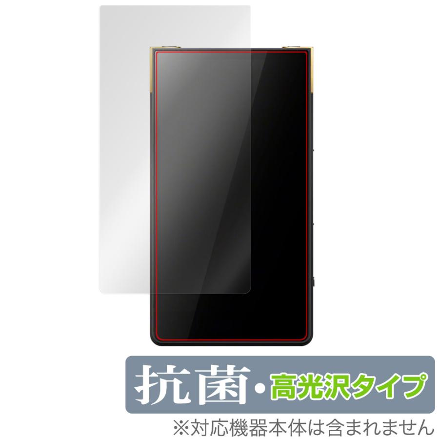 WALKMAN ZXシリーズ SONY ウォークマン ZX シリーズ NW-ZX707 保護 