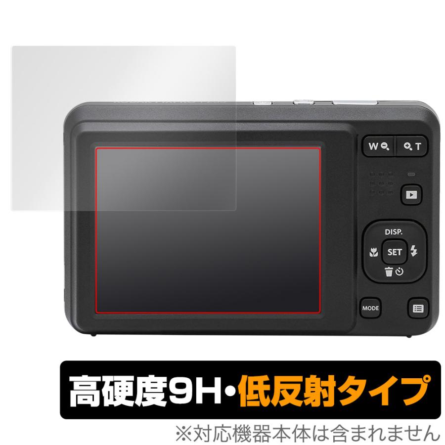 PIXPRO KODAK デジタルカメラ FRIENDLY ZOOM FZ55 保護 フィルム 