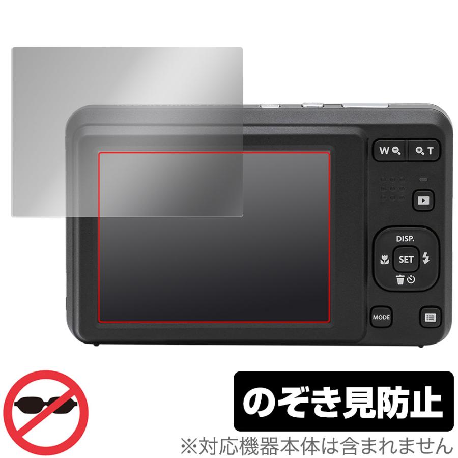 PIXPRO KODAK デジタルカメラ FRIENDLY ZOOM FZ55 保護 フィルム 