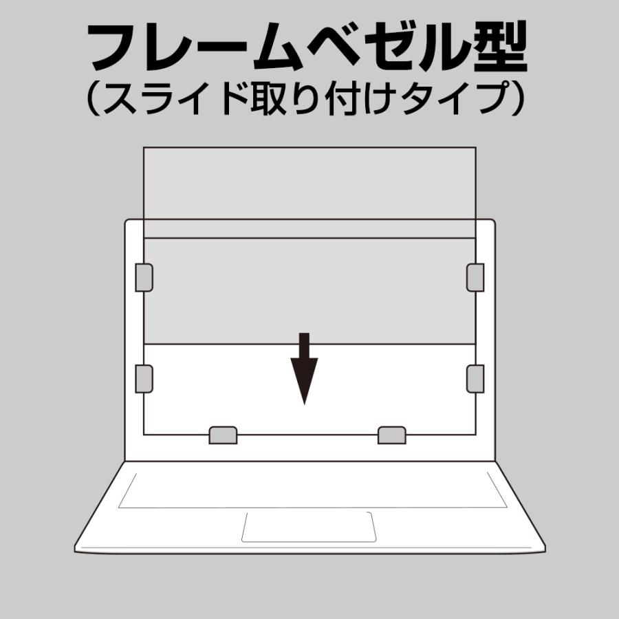 12.1インチ(16:9) 汎用サイズ OverLay Secret プライバシーフィルター のぞき見防止 ツメ固定タイプ 保護フィルム(268x151mm)｜visavis｜05