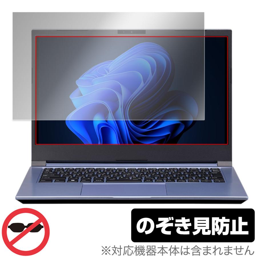 DAIV マウスコンピューター 4N シリーズ 保護 フィルム OverLay Secret  