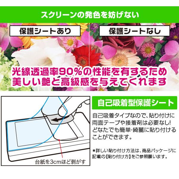 GolfBuddy aim W12 保護 フィルム OverLay Brilliant for ゴルフバディー aim W12 ゴルフウォッチ 液晶保護 指紋防止 高光沢 爆買 |  | 03