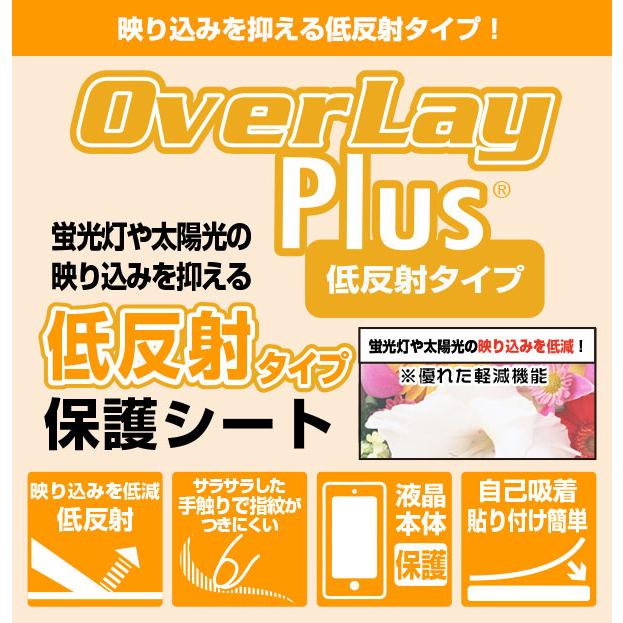 GolfBuddy aim W12 保護 フィルム OverLay Plus for ゴルフバディー aim W12 ゴルフウォッチ 液晶保護 アンチグレア 反射防止 指紋防止 爆買 |  | 01