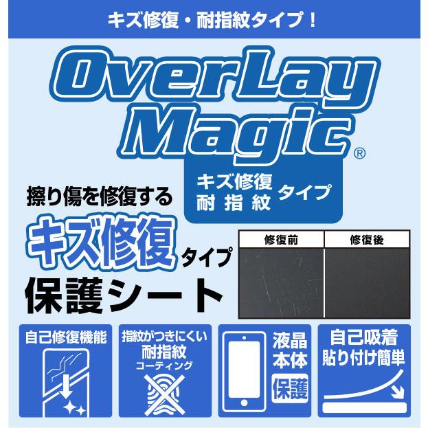 GolfBuddy aim W12 保護 フィルム OverLay Magic for ゴルフバディー aim W12 ゴルフウォッチ 液晶保護 傷修復 耐指紋 指紋防止 爆買 |  | 01