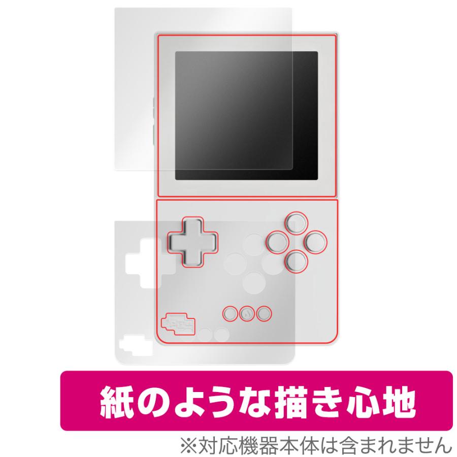 Analogue Pocket 画面 本体 フィルム OverLay Paper for アナログ 