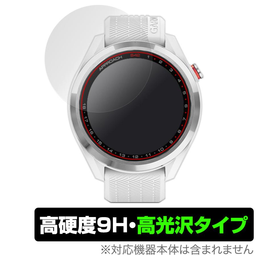 GPSゴルフウォッチ-GARMIN APPROACH S42 保護フィルム付 ミヤビックス GARMIN Approach S42 保護 フィルム OverLay 9H