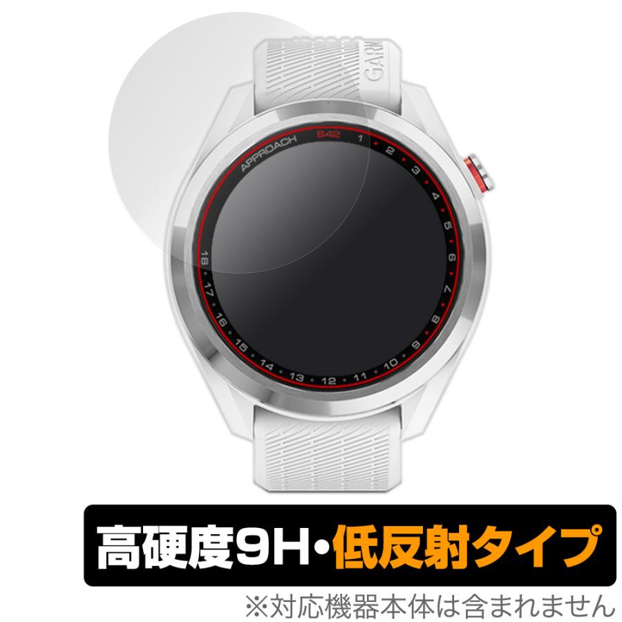 ミヤビックス GARMIN Approach S42 保護 フィルム OverLay 9H Plus for 