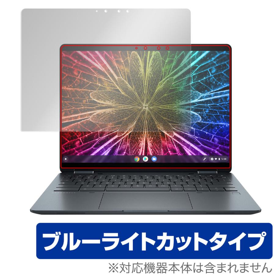 Elite Dragonfly HP Chromebook Enterprise 保護 フィルム OverLay Eye 