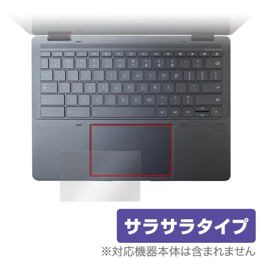 HP Elite Dragonfly Chromebook Enterprise タッチパッド 保護 フィルム OverLay Protector for HP クロームブック アンチグレア さらさら 爆買