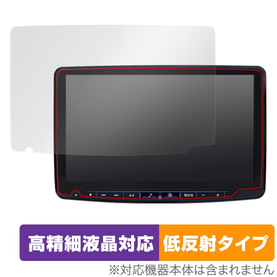 ALPINE 11型カーナビ フローティングビッグX11 XF11NX2 / XF11NX 保護 フィルム OverLay Plus Lite 高精細液晶 アンチグレア 反射防止 爆買