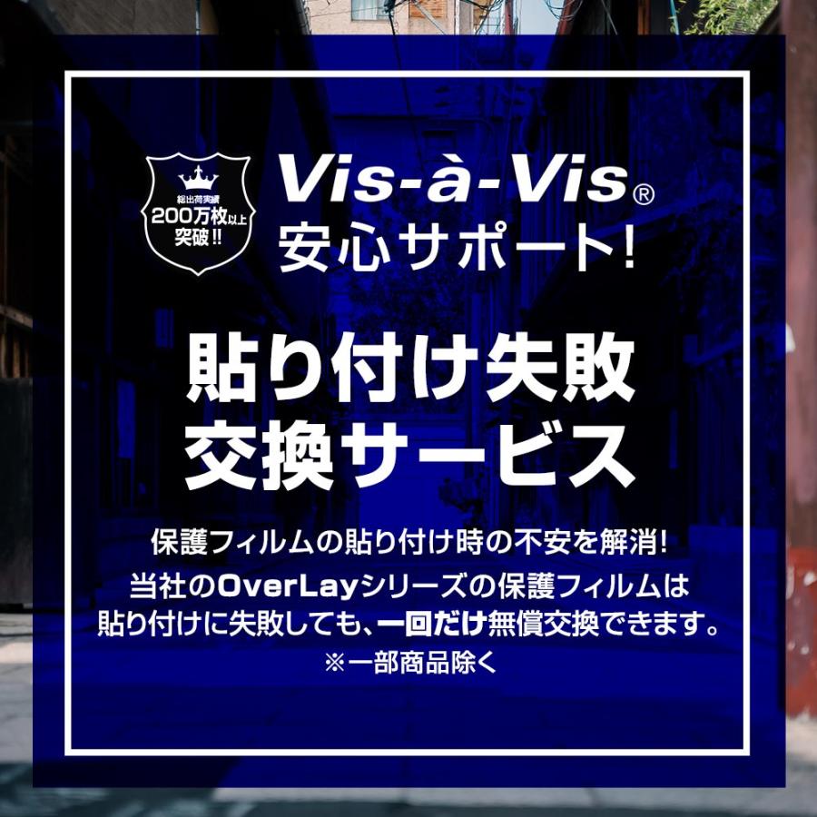JBL（ジェイビーエル） JBL Tour Pro 2 保護 フィルム OverLay