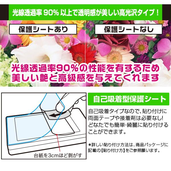 dtab Compact d-52C 保護 フィルム OverLay 9H Brilliant for ディータブ コンパクト d52C 9H 高硬度 透明 高光沢｜visavis｜05