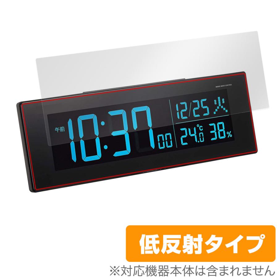 ミヤビックス SEIKO デジタル電波クロック DL305K / DL205K 保護