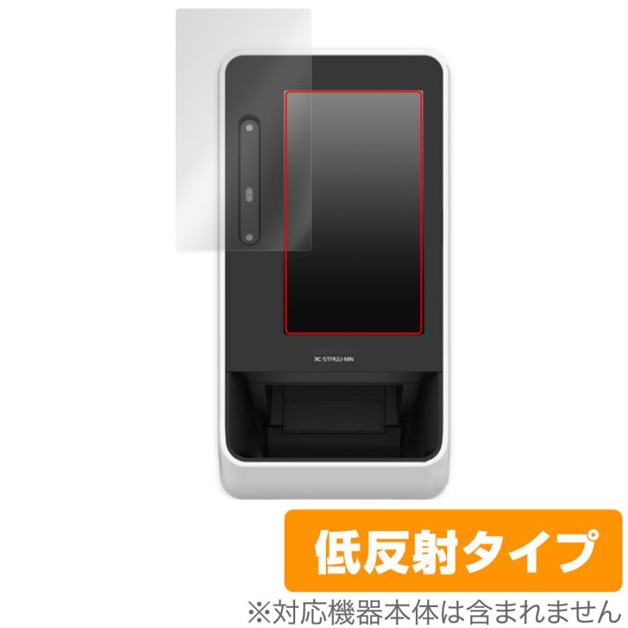 ミヤビックス Panasonic 顔認証付きカードリーダー XC-STFR2J-MN 保護 