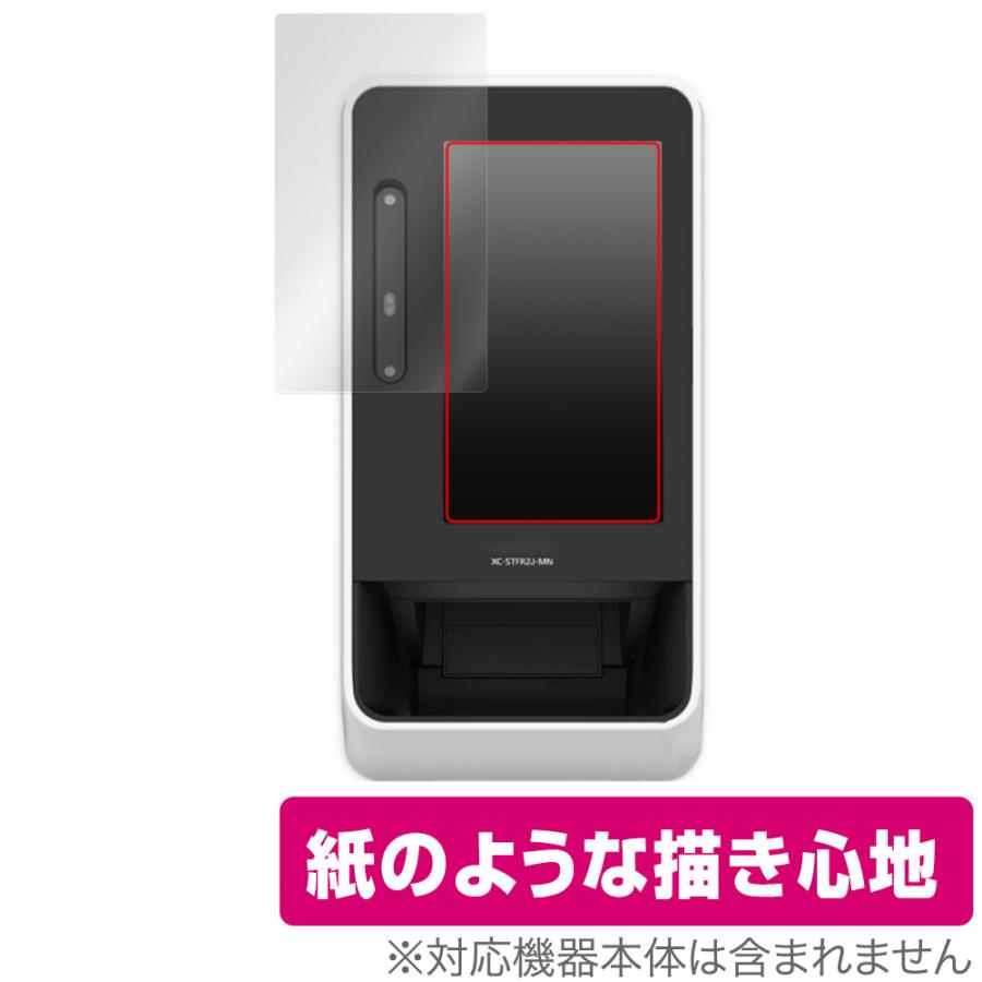 Panasonic XC-STFR2J-MN 顔認証付きカードリーダー