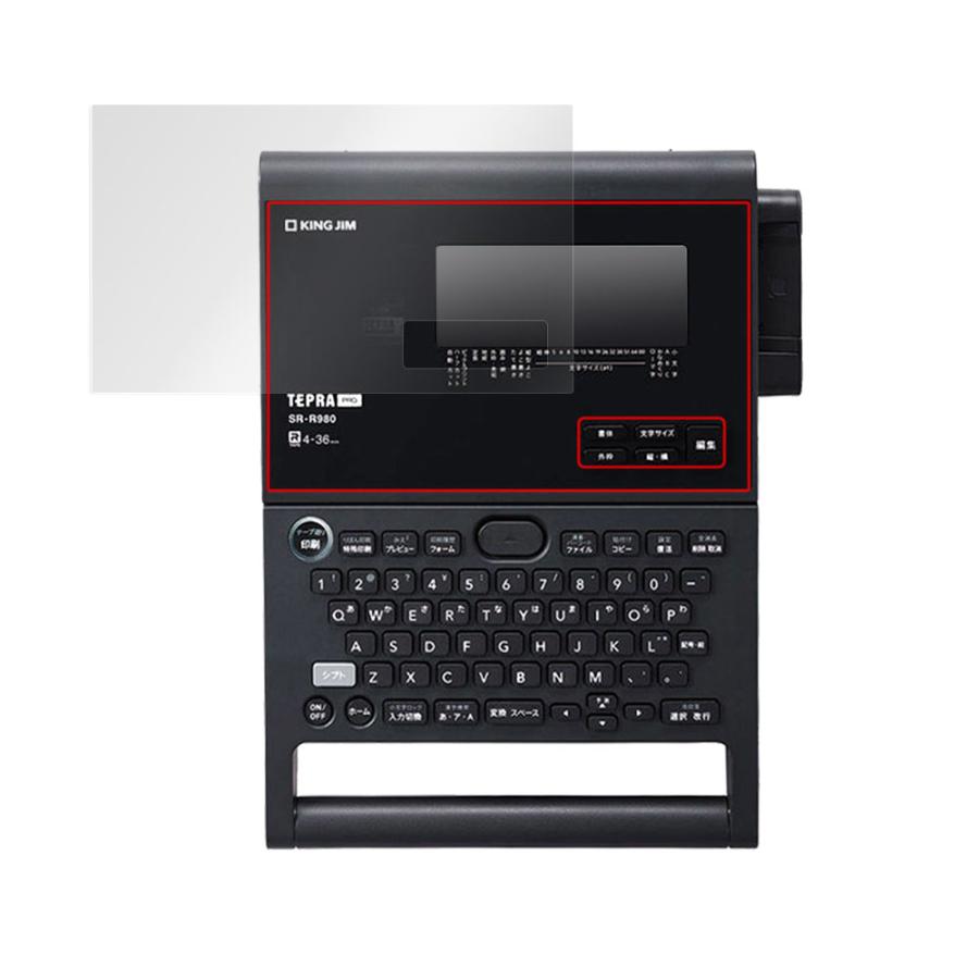 ミヤビックス KING JIM ラベルライター「テプラ」PRO SR-R980 保護  