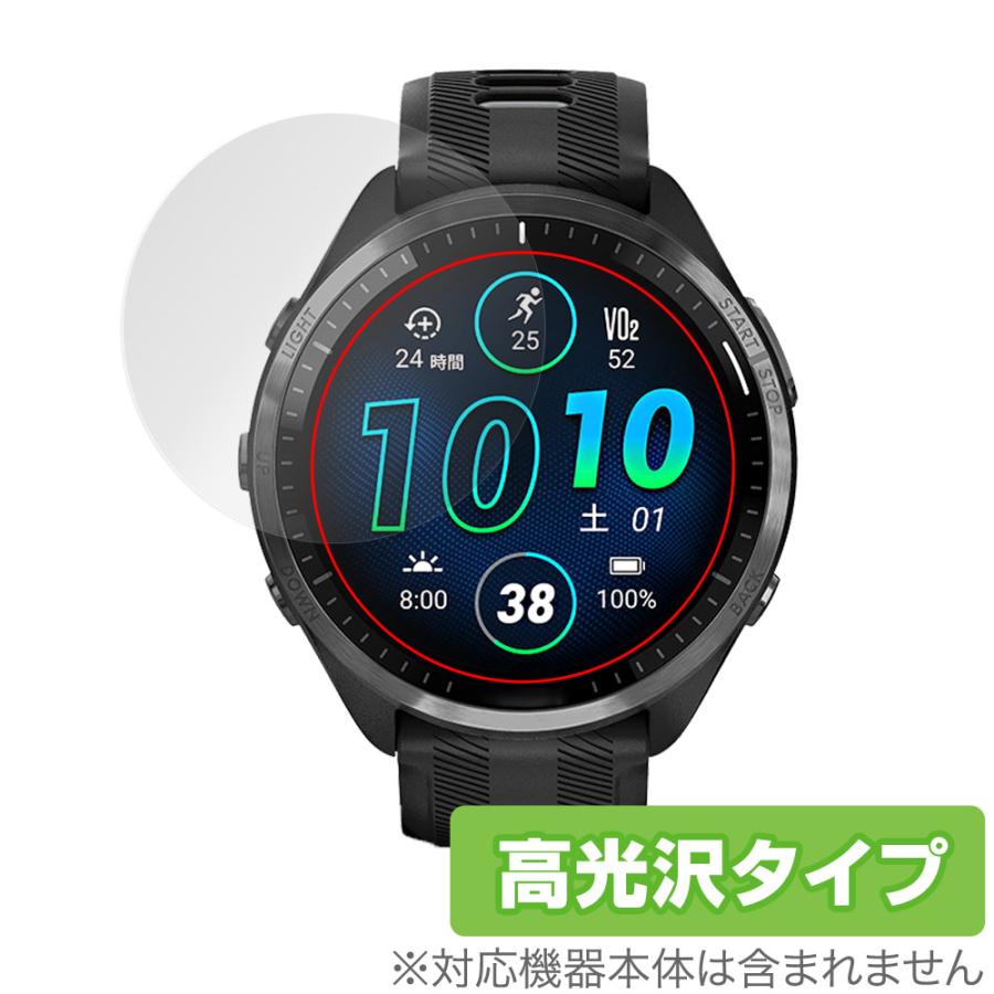 GARMIN Forerunner 965 保護 フィルム OverLay Brilliant ガーミン  
