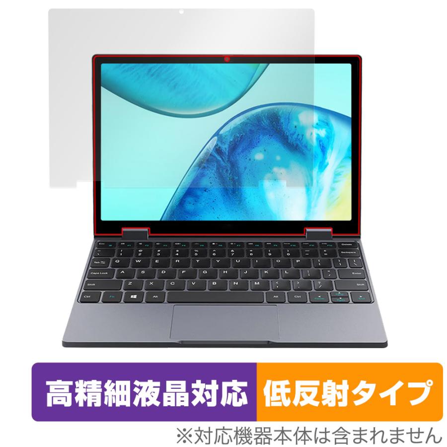 CHUWI（ツーウェイ） CHUWI MiniBook X 10.51インチ 2023年モデル 保護 