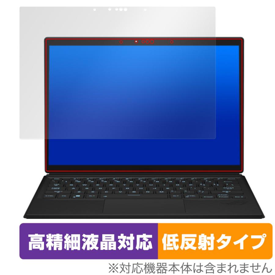 ASUS ROG Flow Z13 (2023) GZ301 保護 フィルム OverLay Plus Lite 