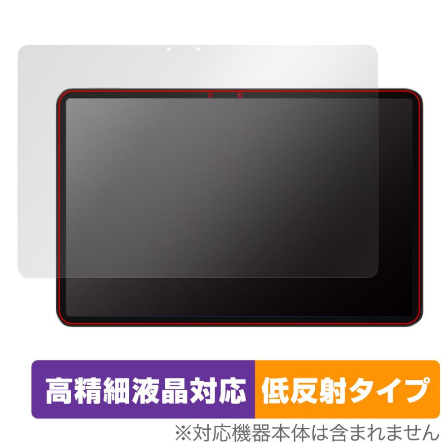 Xiaomi Pad 6 Pro / Pad 6 保護 フィルム OverLay Plus Lite シャオミー タブレット 高精細液晶対応 アンチグレア 反射防止 指紋防止 爆買 | Xiaomi