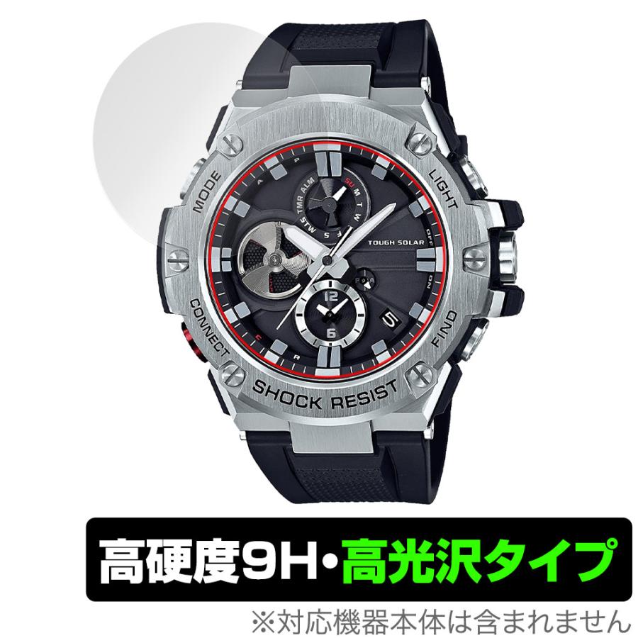 G-SHOCK CASIO GST-B100 シリーズ 保護 フィルム OverLay 9H Brilliant 