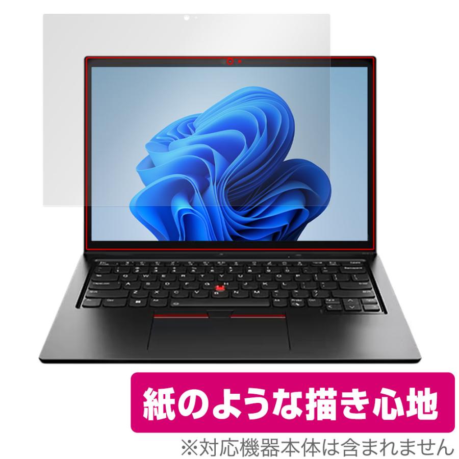 ThinkPad L Lenovo L13 Yoga Gen 3 (IR WEBカメラ非搭載モデル) 保護