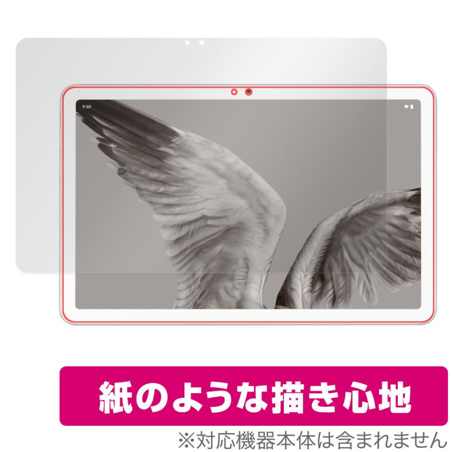 Google Pixel Tablet 保護 フィルム OverLay Paper グーグル ピクセル タブレット 書き味向上 フィルム 紙の