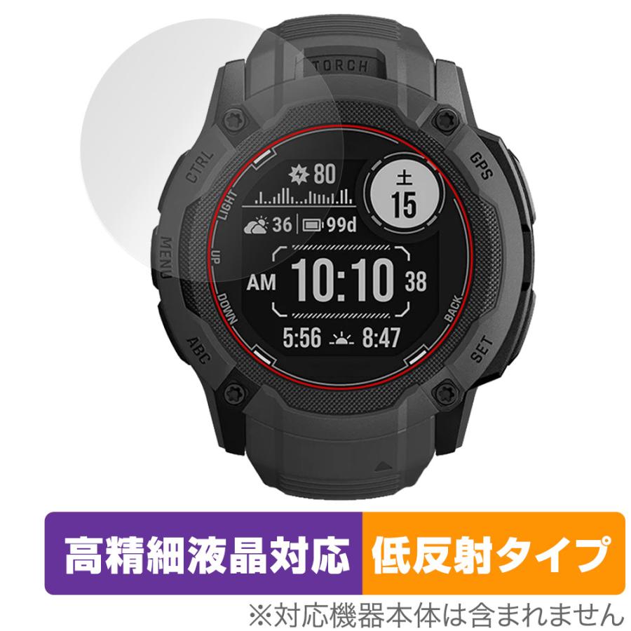 GARMIN Instinct 2X Dual Power 2X Dual Power Tactical Edition 保護フィルム OverLay Plus Lite 高精細液晶対応 アンチグレア 反射防止 爆買 | ミヤビックス