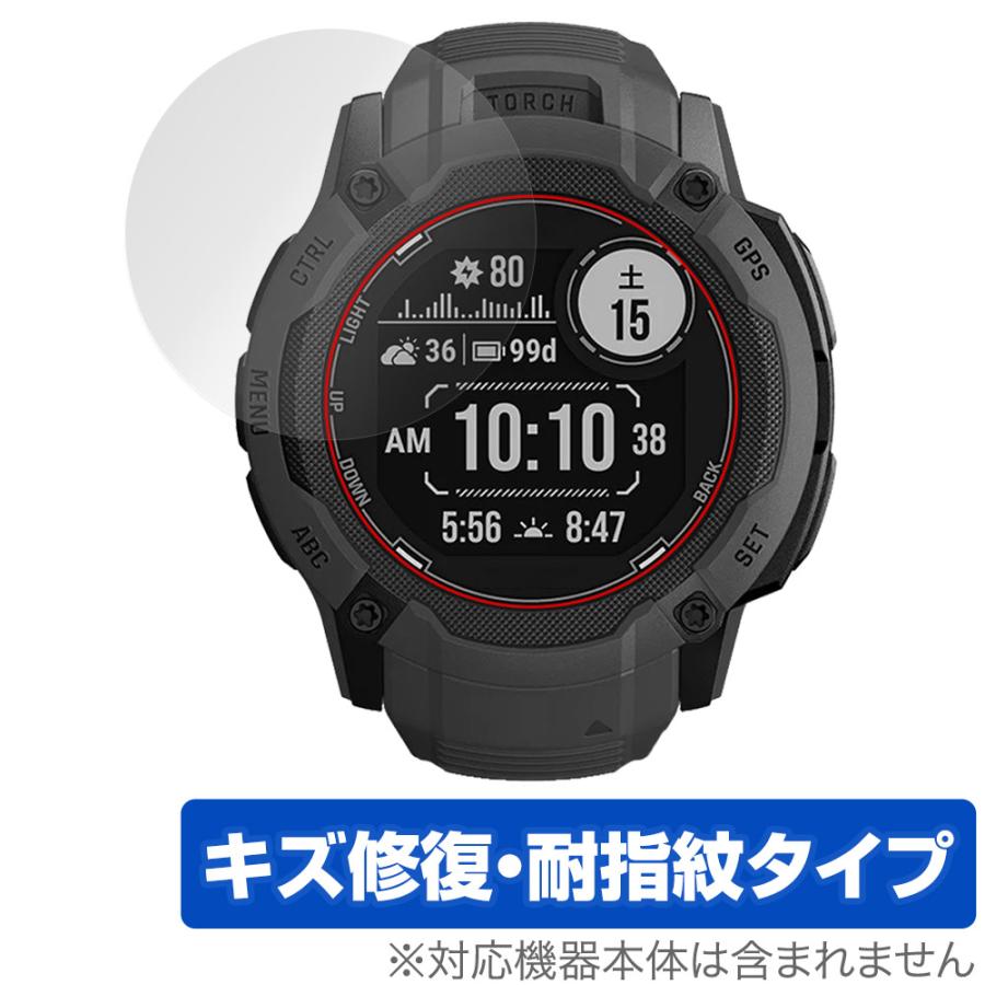 GARMIN Instinct 2X Dual Power / 2X Dual Power Tactical Edition 保護 フィルム OverLay Magic 液晶保護 傷修復 耐指紋 指紋防止 爆買 | ミヤビックス