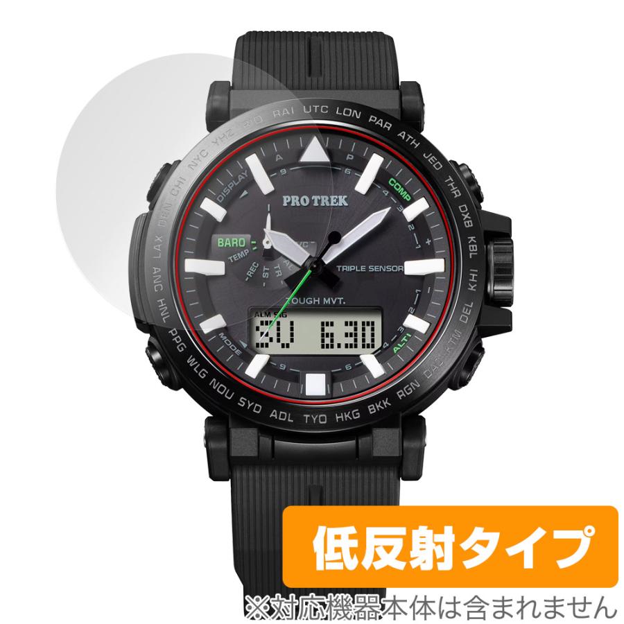 PRO TREK CASIO PRW-6621Y / PRW-6611Y 保護 フィルム OverLay Plus