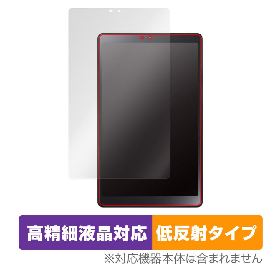 LAVIE Tab T8 T0855/GAS / TAB08/H04 8型ワイド 2023年6月発売モデル
