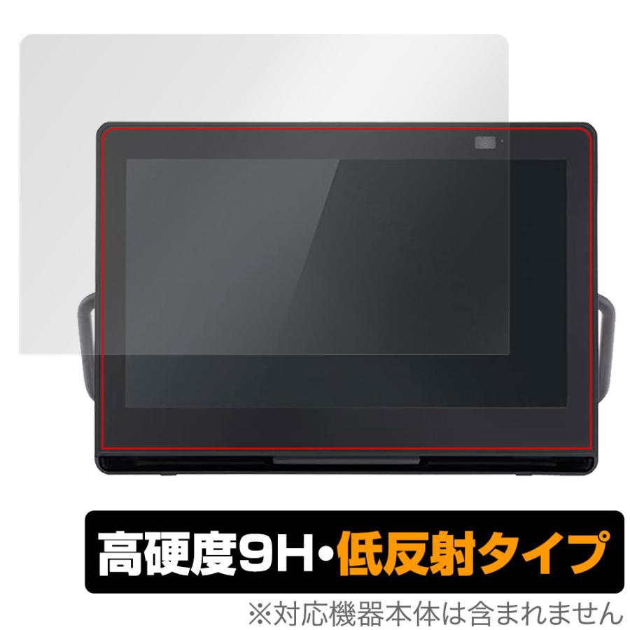 プライベート・ビエラ UN-10L12 保護 フィルム OverLay 9H Plus