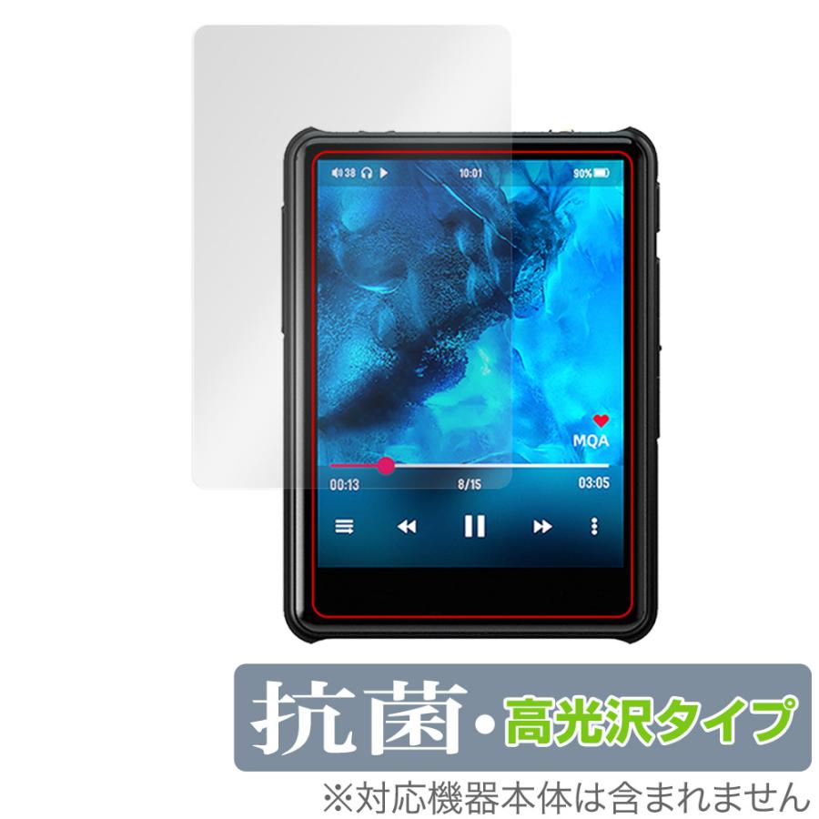 ミヤビックス HiBy New R3 Pro Saber 保護 フィルム OverLay 抗菌 Brilliant ハイビー デジタル ...