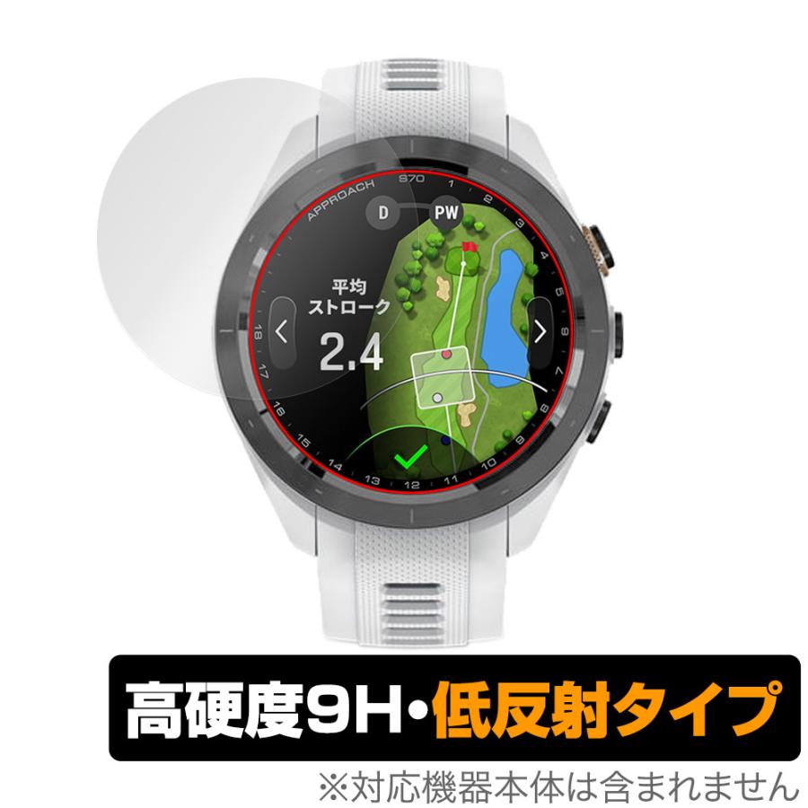 Approach GARMIN S70 42mm 保護 フィルム OverLay 9H Plus ガーミン