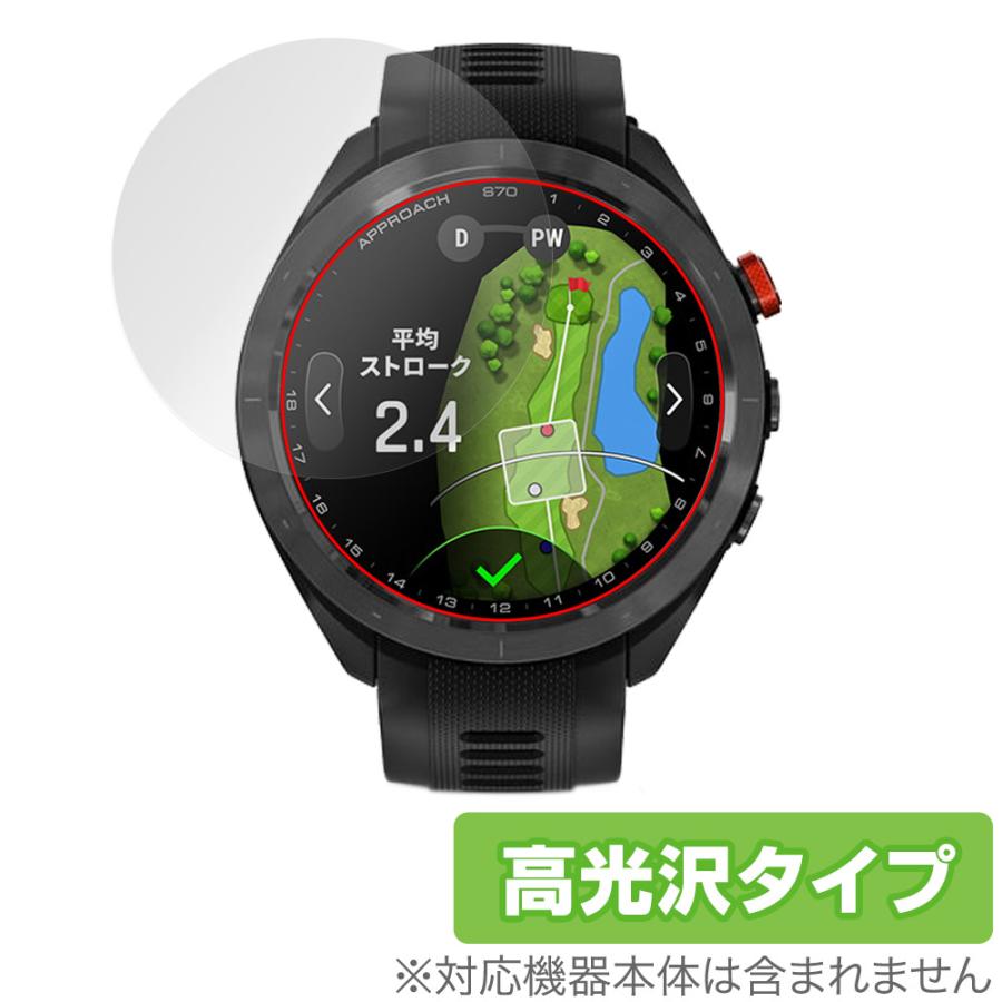 【値下げ】Garmin Approach セットS70 ➕ Z30 Garmin Approach S70 Golf Smartwatch with Black Silicone Band