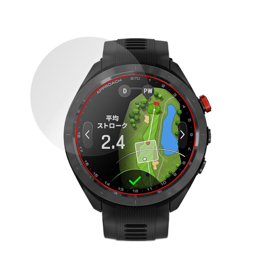 GARMIN Approach S70 47mm 保護 フィルム OverLay 9H Plus ガーミン ゴルフGPSウォッチ アプローチ 9H 高硬度 アンチグレア 反射防止｜visavis｜16