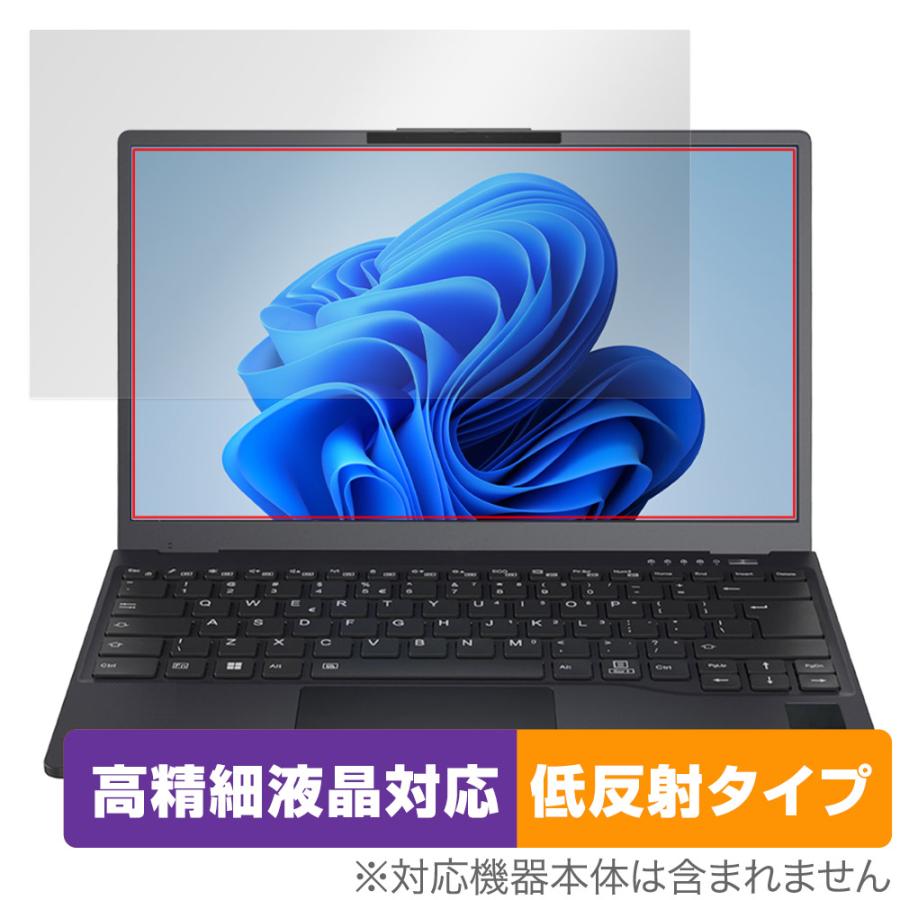 LIFEBOOK U U9312/K / U9312/KX U9312/J 保護 フィルム OverLay Plus
