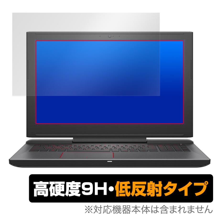Dell G5 15 5587 保護 フィルム OverLay 9H Plus for デル ノート 