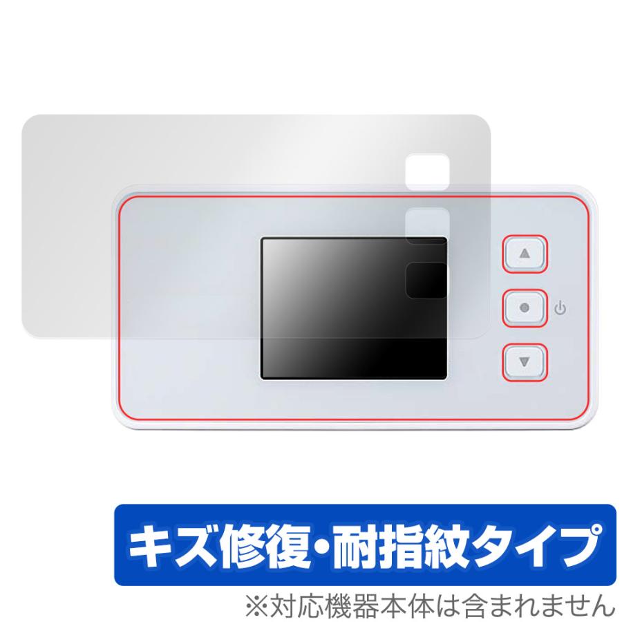 ミヤビックス NEC Speed Wi-Fi 5G X12 NAR03 保護 フィルム OverLay